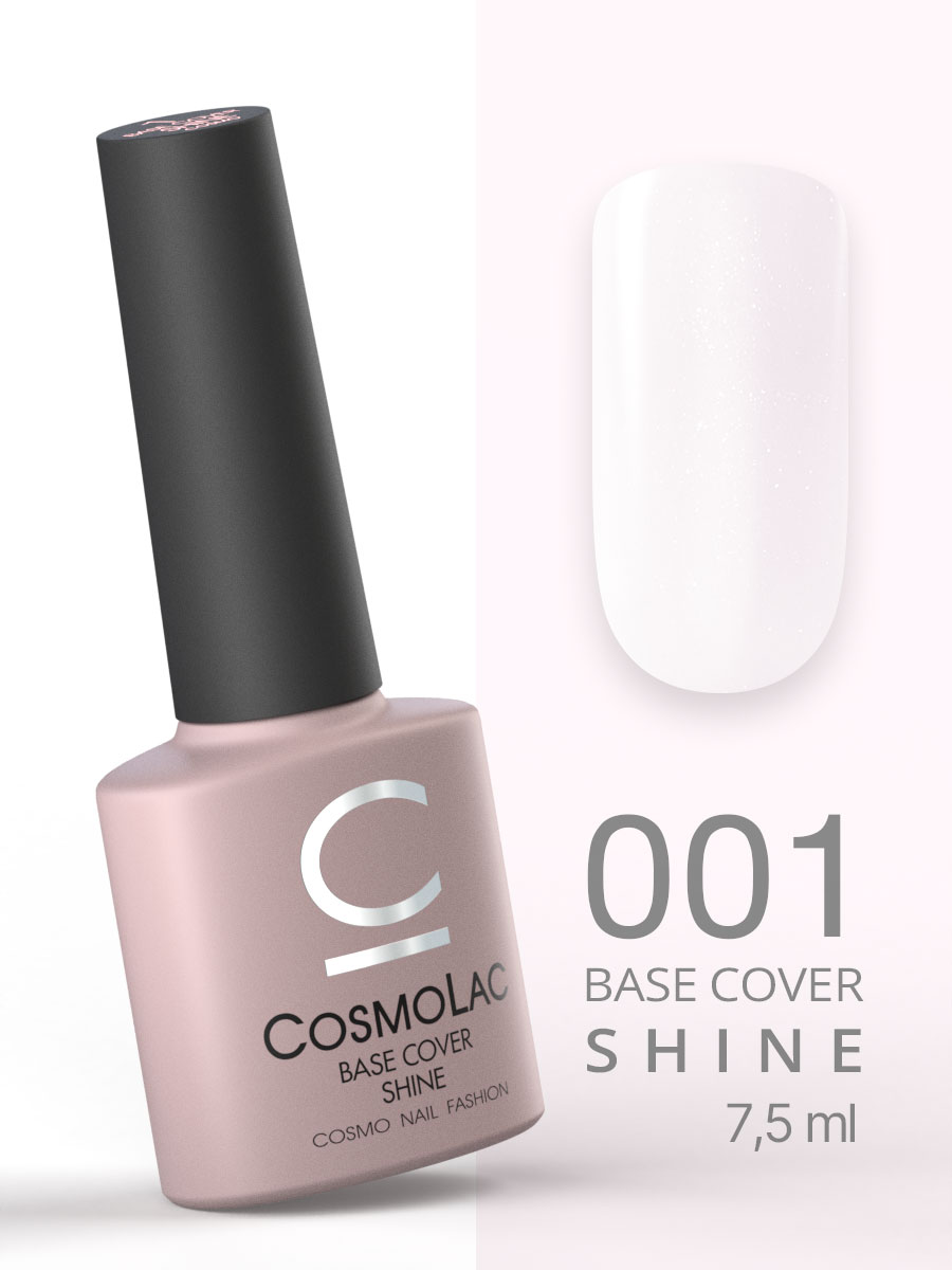 База камуфлирующая с шиммером/Base Cover Shine №1 7,5 мл Cosmolac