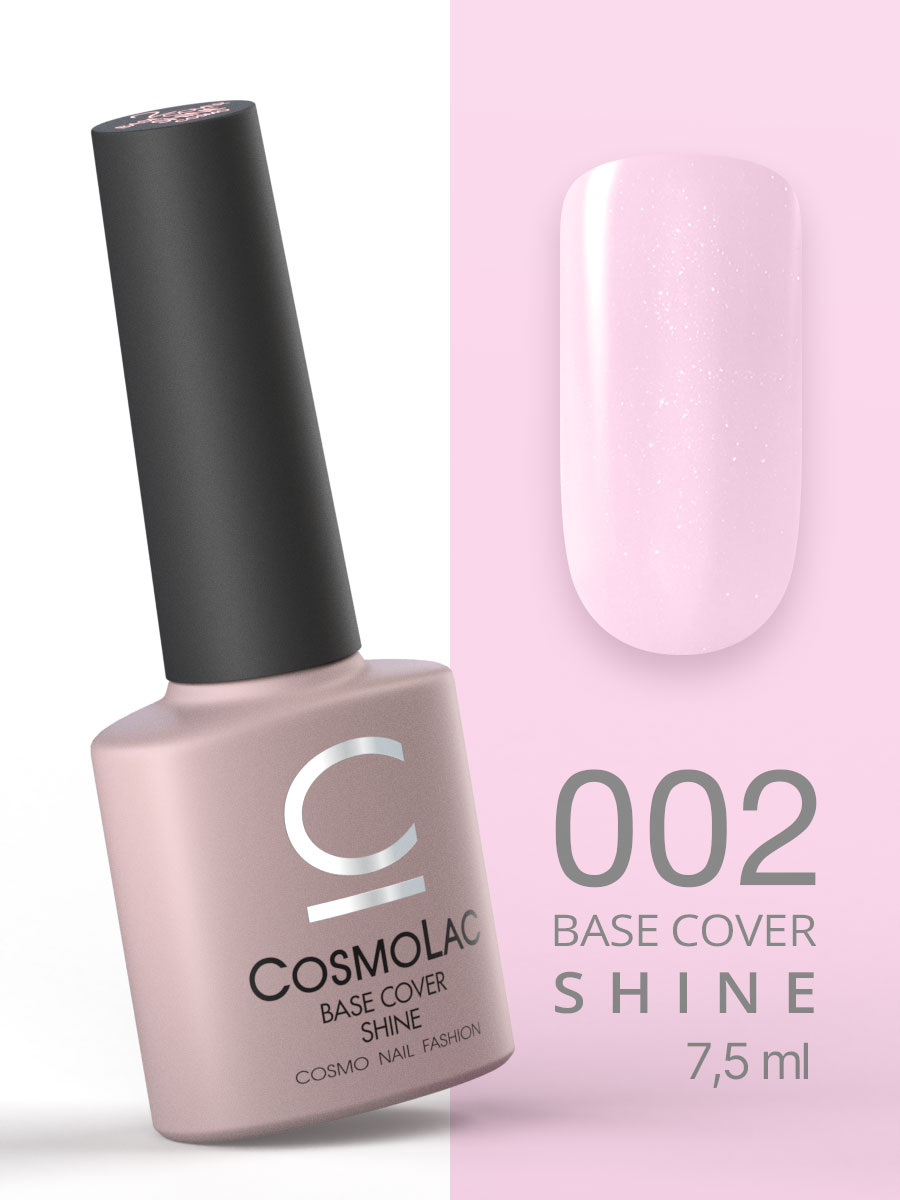 База камуфлирующая с шиммером/Base Cover Shine №2 7,5 мл Cosmolac