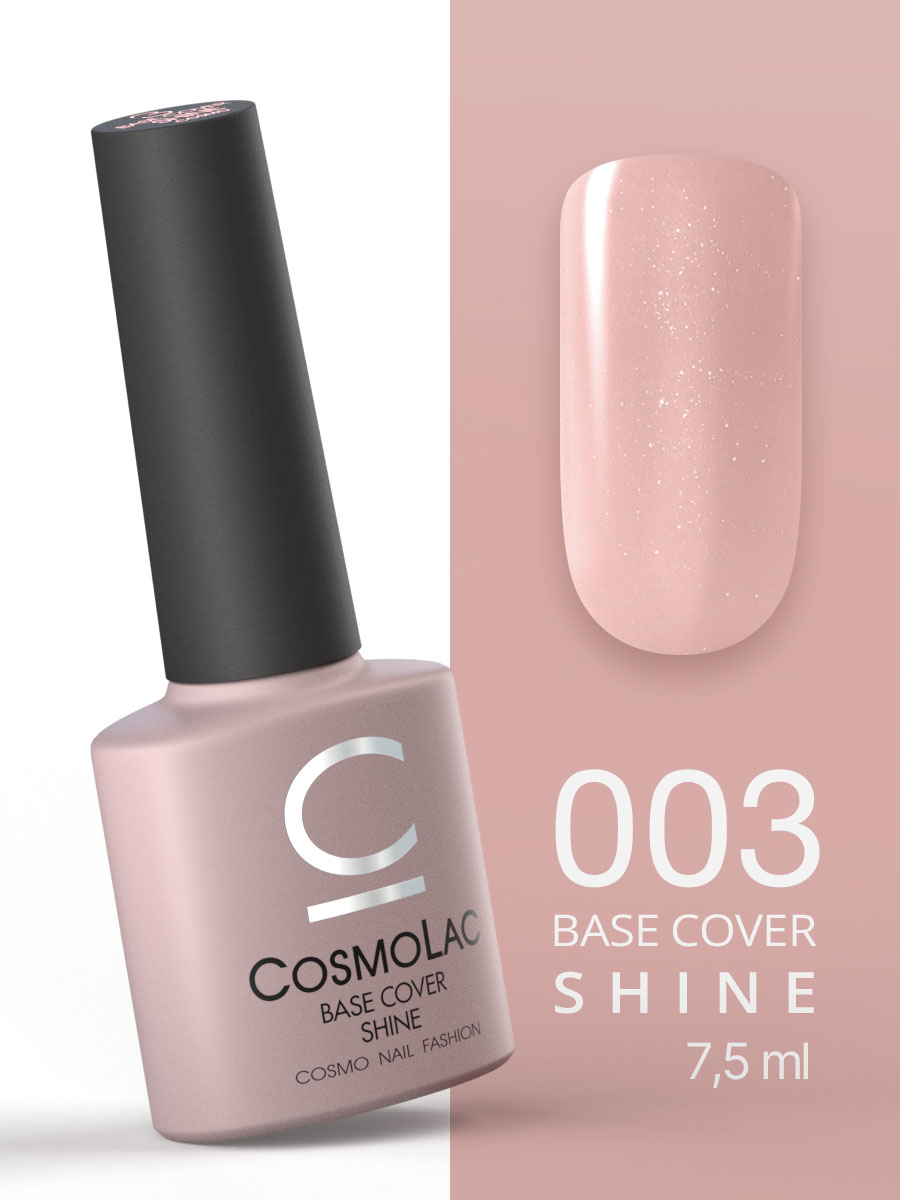База камуфлирующая с шиммером/Base Cover Shine №3 7,5 мл Cosmolac