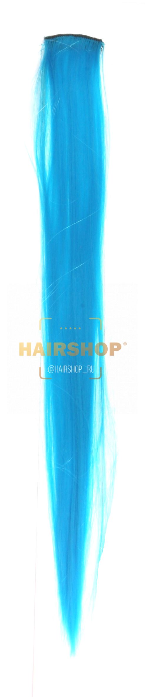 Декоративная прядь синтетическая Г16 (нежно-голубой) Hairshop