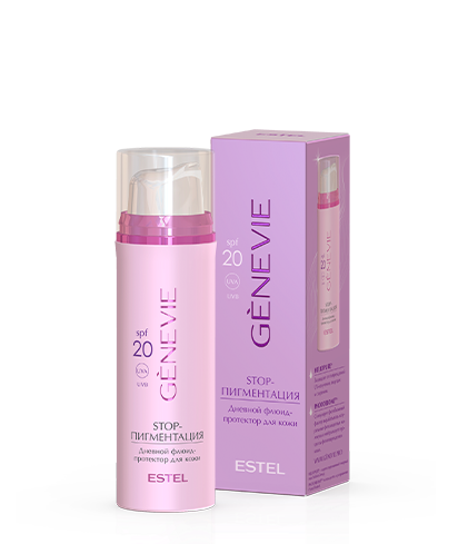 Дневной флюид-протектор для кожи SPF20 "STOP-пигментация" GENEVIE, 50 мл