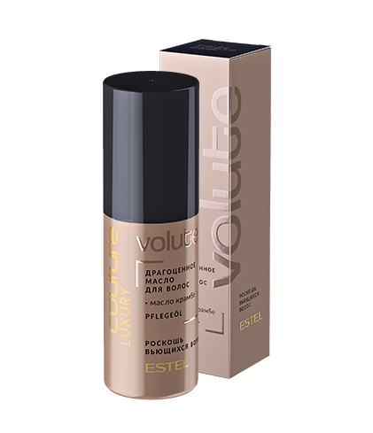 Драгоценное масло для волос LUXURY VOLUTE ESTEL HAUTE COUTURE, 50 мл NEW