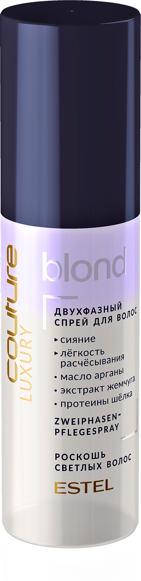 Двухфазный спрей для волос LUXURY BLOND ESTEL HC 100 мл NEW