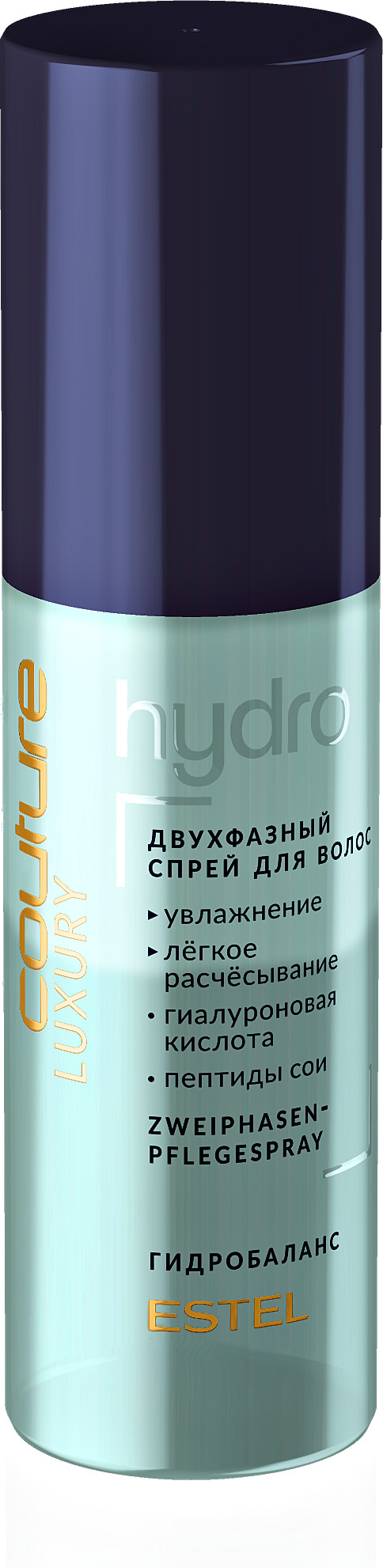 Двухфазный спрей для волос LUXURY HYDROBALANCE ESTEL HC 100 мл NEW