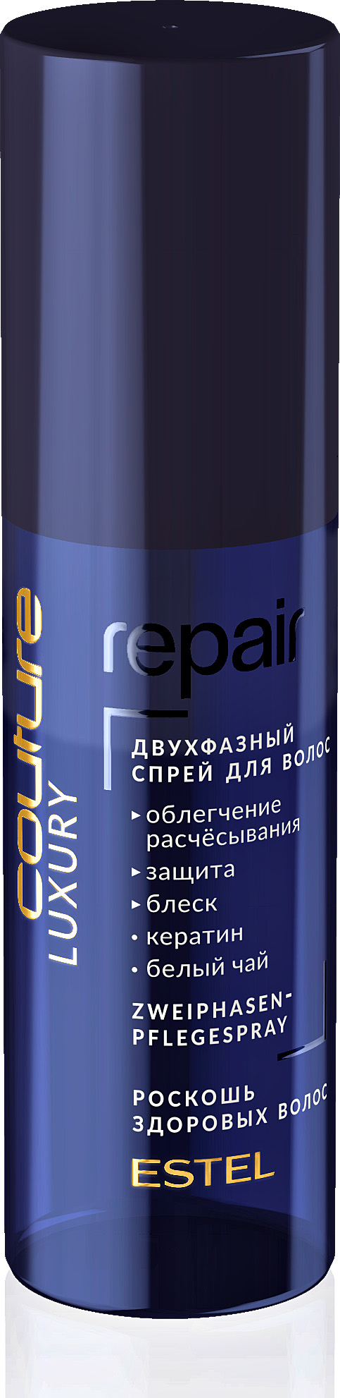 Двухфазный спрей для волос LUXURY REPAIR ESTEL HC 100 мл NEW
