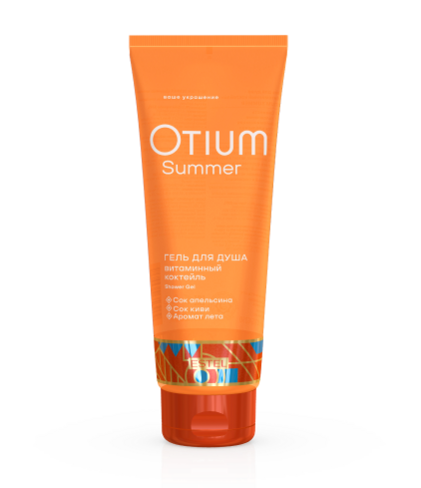Гель для душа "Витаминный коктейль" OTIUM SUMMER, 250 мл