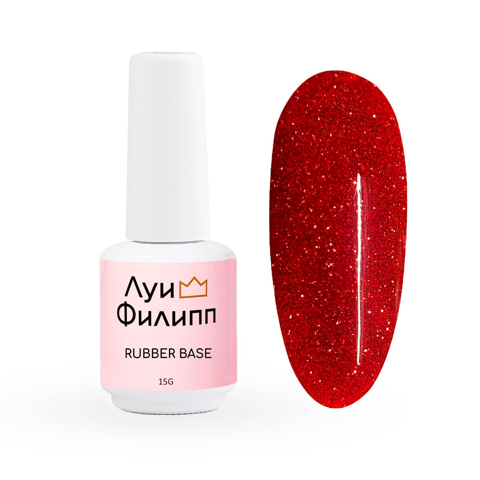 Камуфлирующая Rubber Base Flash № 06, 15g Луи Филипп