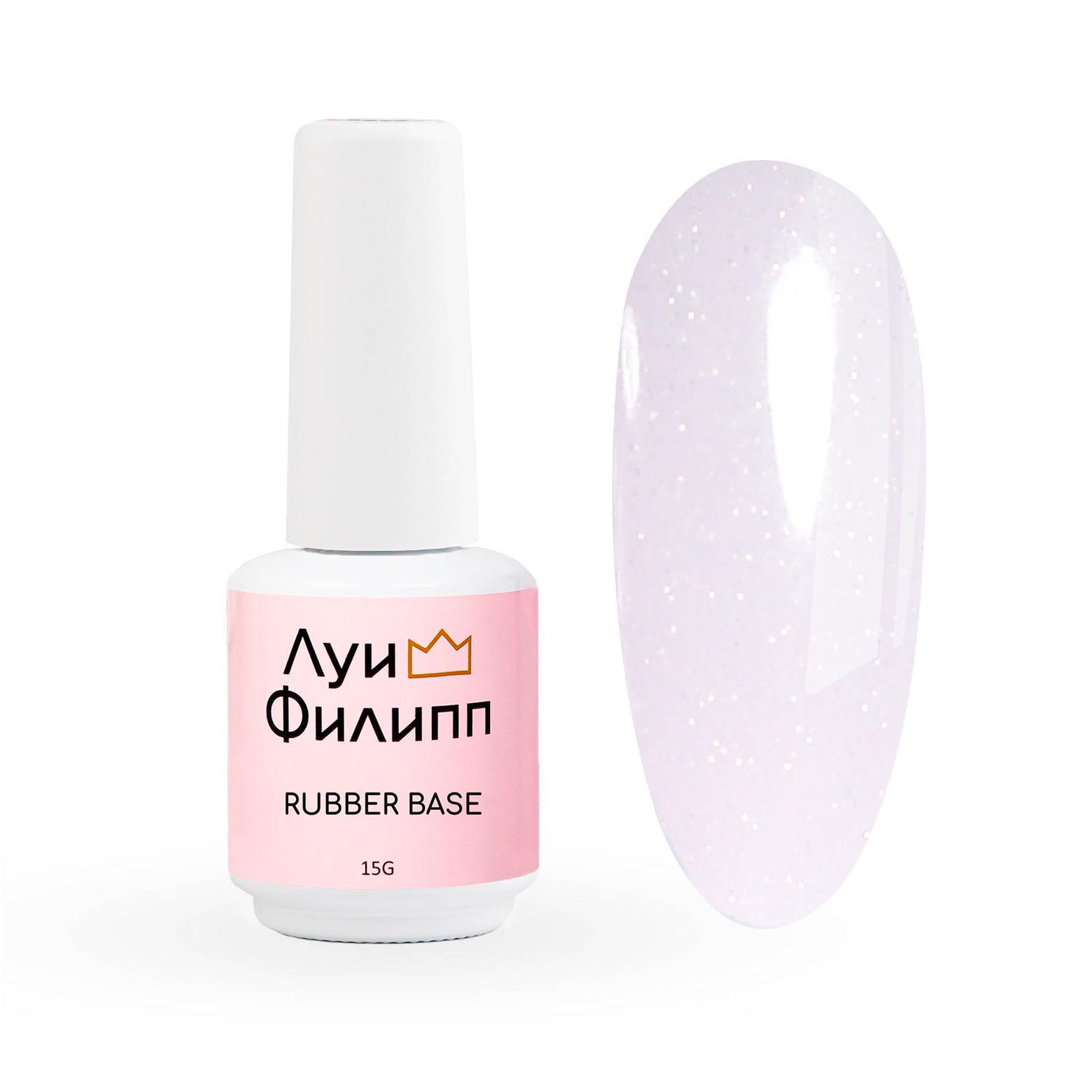 Камуфлирующая Rubber Base Opal № 02, 15g Луи Филипп
