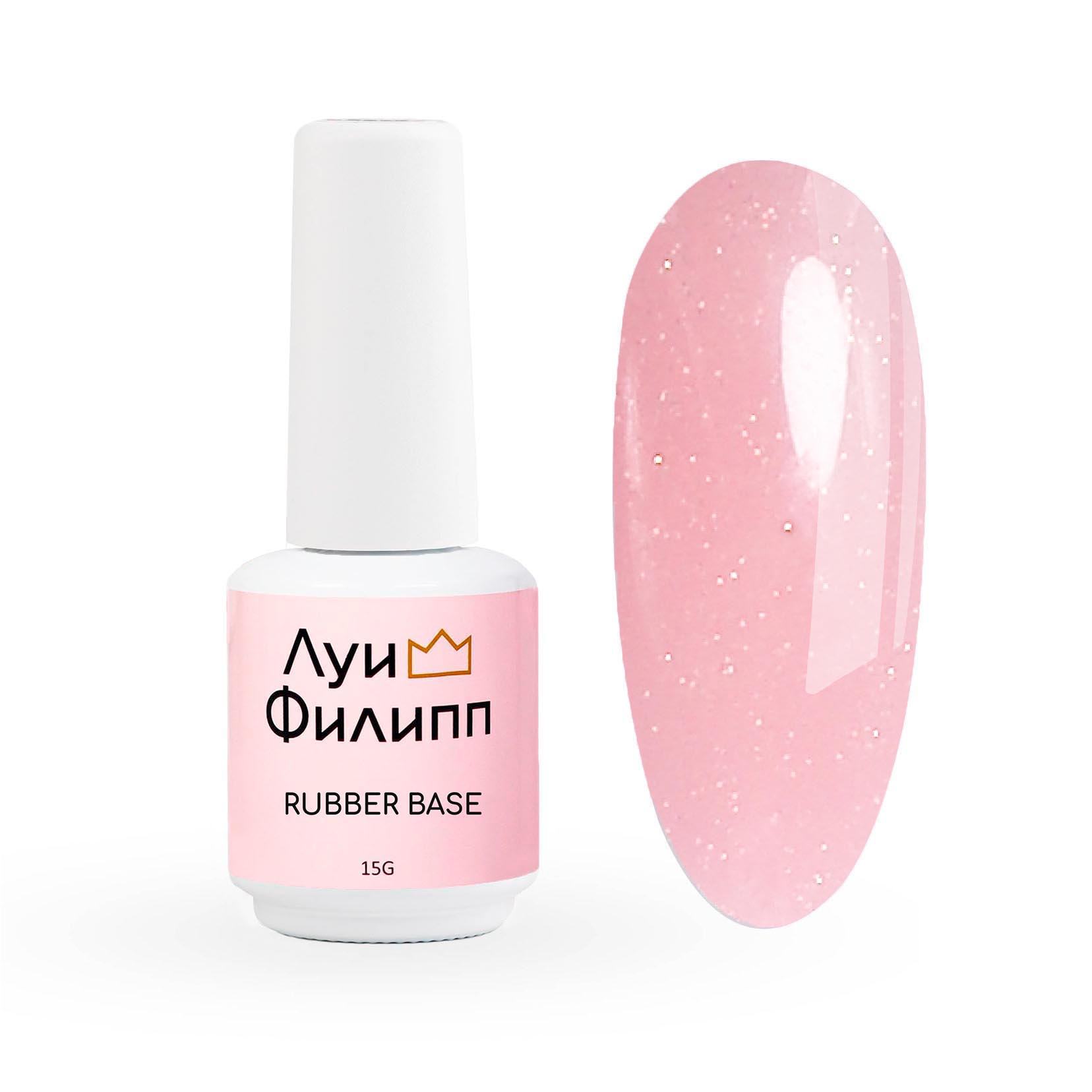 Камуфлирующая Rubber Base Opal № 05, 15g Луи Филипп
