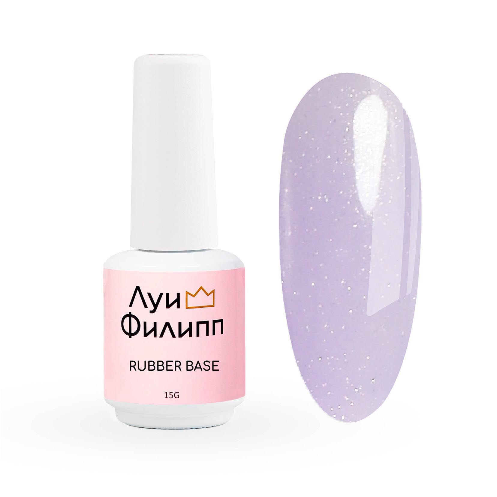 Камуфлирующая Rubber Base Opal № 07, 15g Луи Филипп