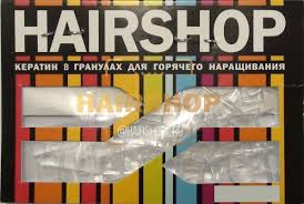 Кератиновые гранулы "HAIRSHOP" 5гр, прозрачные Италия