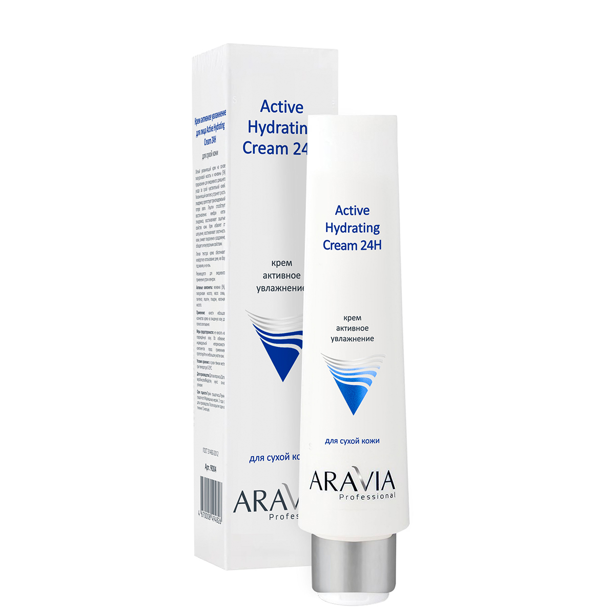 Крем для лица активное увлажнение Active Hydrating Cream 24H, 100мл, ARAVIA Professional