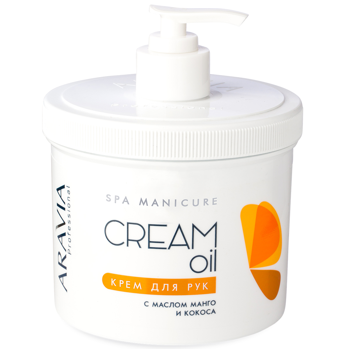 Крем для рук Cream Oil с маслом кокоса и манго ARAVIA Professional  550 мл