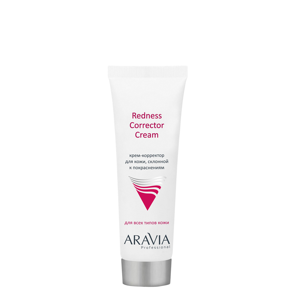 Крем-корректор для кожи лица, склонной к покраснениям Redness Corrector Cream, 50 мл, ARAVIA Professional