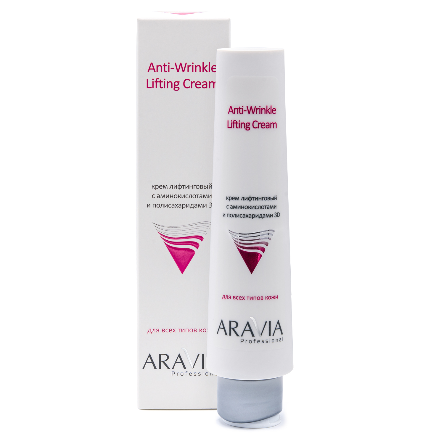 Крем лифтинговый с аминокислотами и полисахаридами Anti-Wrinkle Lifting Cream3D,100мл  "ARAVIA Prof"