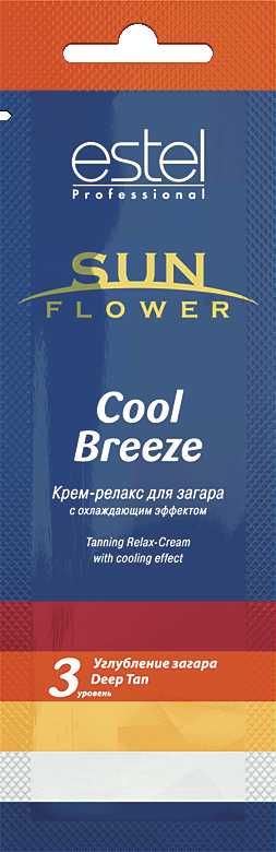 Крем-релакс для загара Sun Flower Cool Breeze, 15 мл
