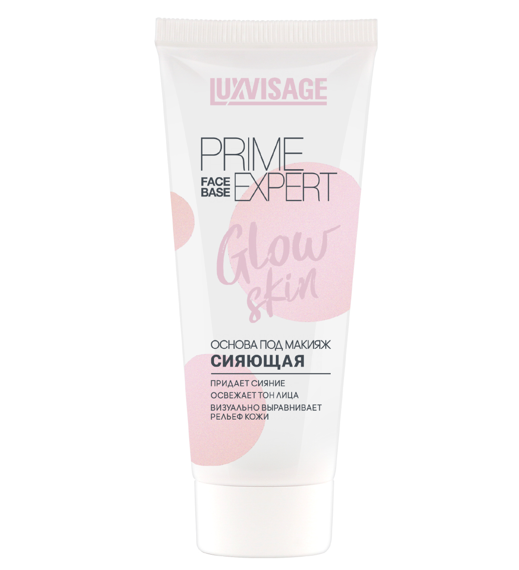 Lux Visage Основа под макияж "Prime Expert Glow Skin" - сияющая - 35 гр