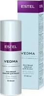 Масляный эликсир для волос VEDMA by ESTEL, 50 мл