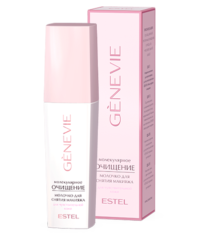 Молочко для снятия макияжа для чувствительной кожи «Молекулярное очищение» GENEVIE, 150 мл
