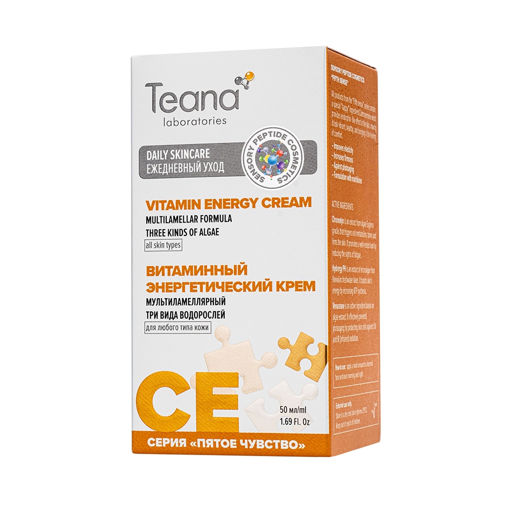Мультиламеллярный витаминный крем «CE» TEANA, 50 мл