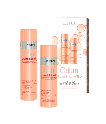 Набор OTIUM Just Lipid