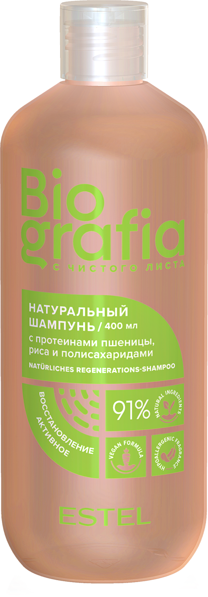 Натуральный шампунь для волос "Активное восстановление" ESTEL BIOGRAFIA, 400 мл