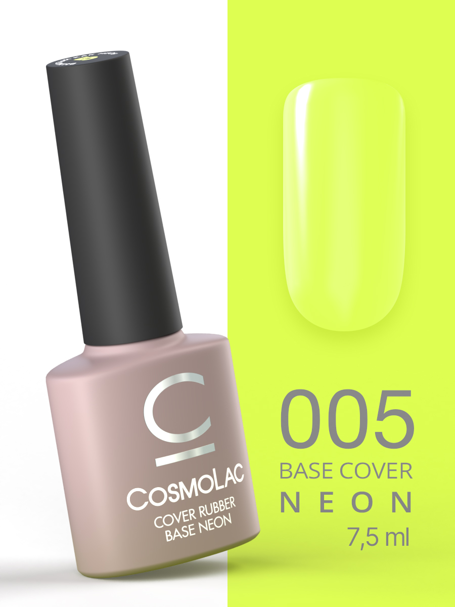 Неоновая камуфлирующая каучуковая база/Cover Rubber Base Neon №5: Выжатый как неон 7,5 мл Cosmolac