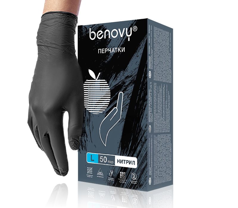 ​Перчатки нитриловые текстурированные на пальцах BENOVY 50пар. черные