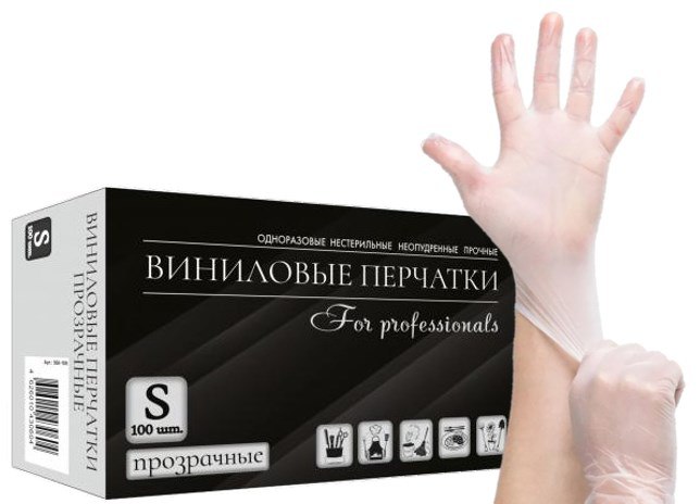 Перчатки виниловые 50 пар.