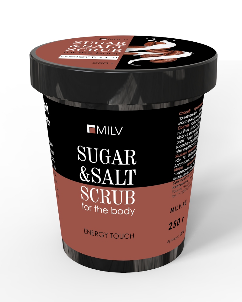 Сахарно-солевой скраб для тела «Кофе». 250 г 18316 MILV