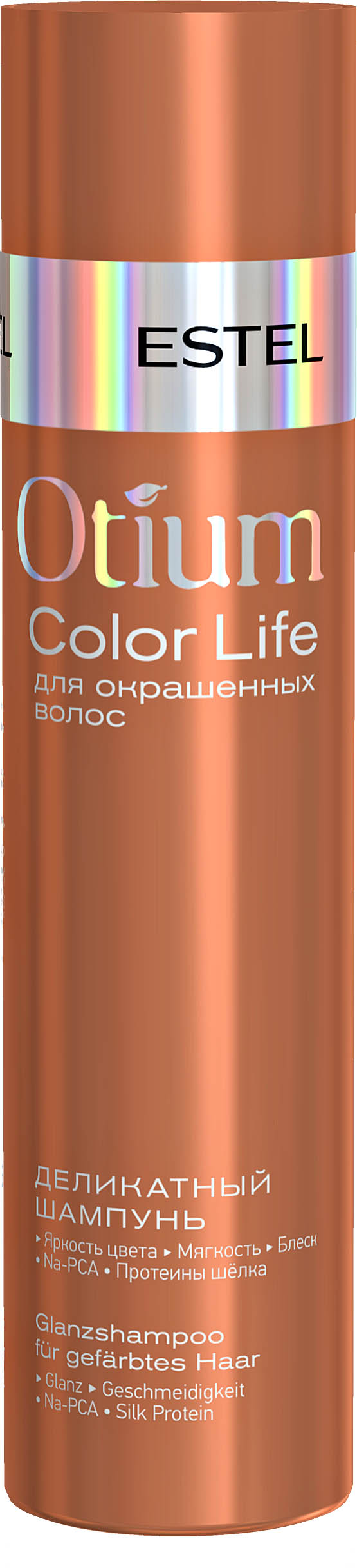 Шампунь деликатный для окрашенных волос OTIUM COLOR LIFE, 250 мл
