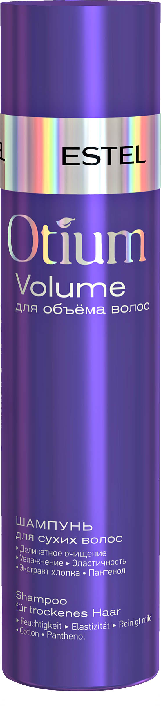 Шампунь для объёма сухих волос OTIUM VOLUME, 250 мл OTM.21