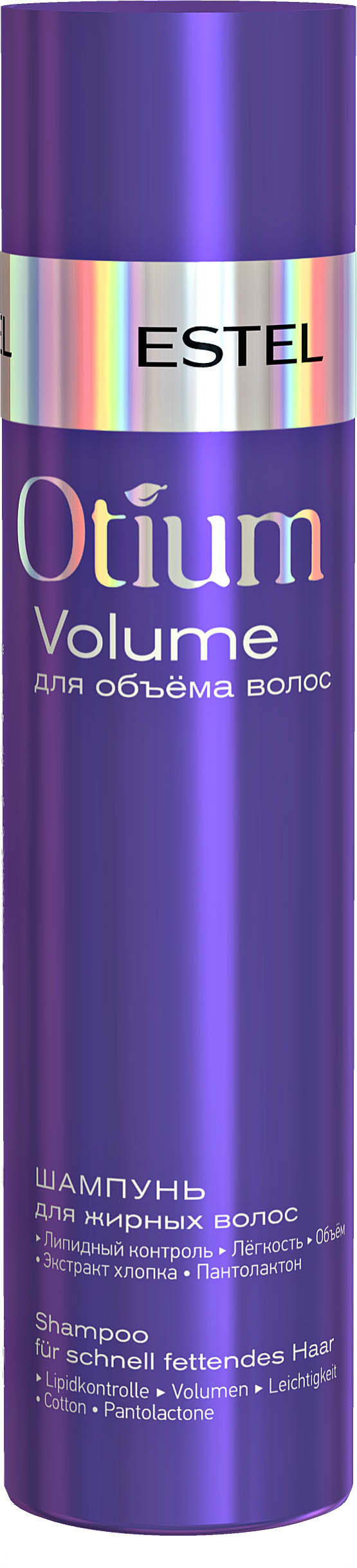 Шампунь для объёма жирных волос OTIUM VOLUME, 250 мл OTM.20