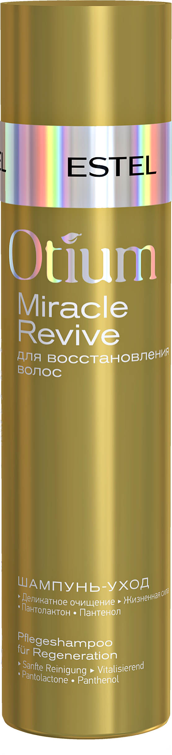 Шампунь-уход для восстановления волос OTIUM MIRACLE REVIVE, 250 мл OTM.29