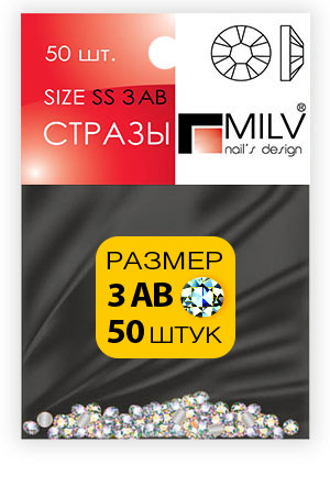 Слайдер дизайн стразы MILV №3АВ (50шт.)