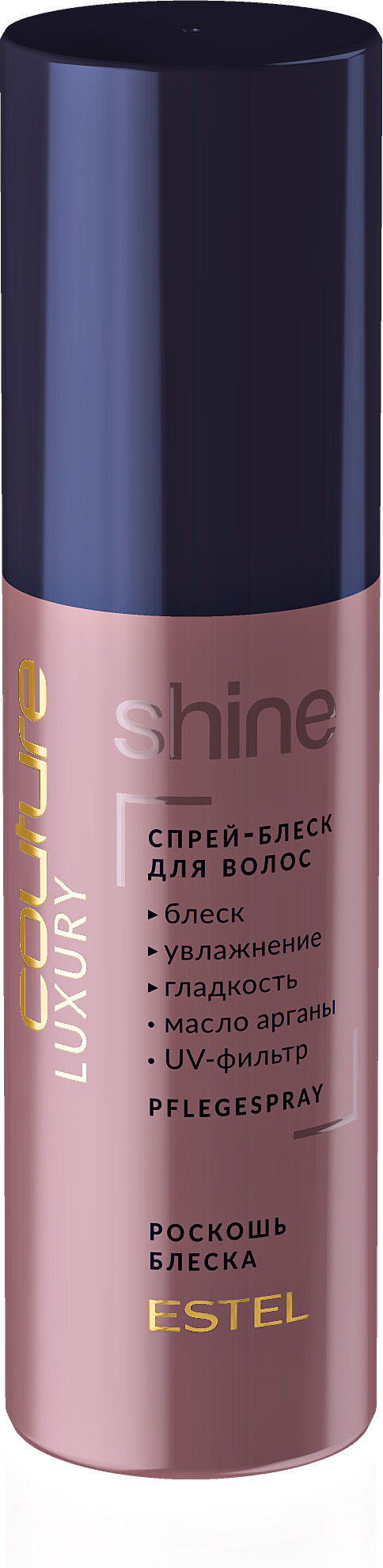 Спрей-блеск для волос LUXURY SHINE ESTEL HC 100 мл NEW