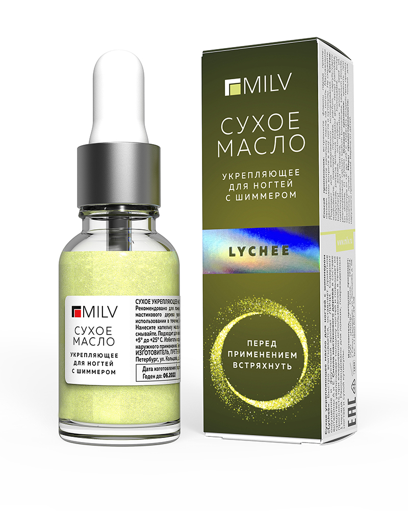 Сухое укрепляющее масло «Lychee» 15 мл.  MILV