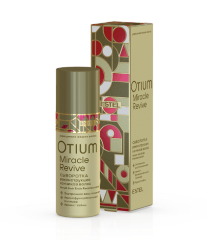 Сыворотка "Реконструкция кончиков волос" OTIUM MIRACLE REVIVE, 50 мл NEW