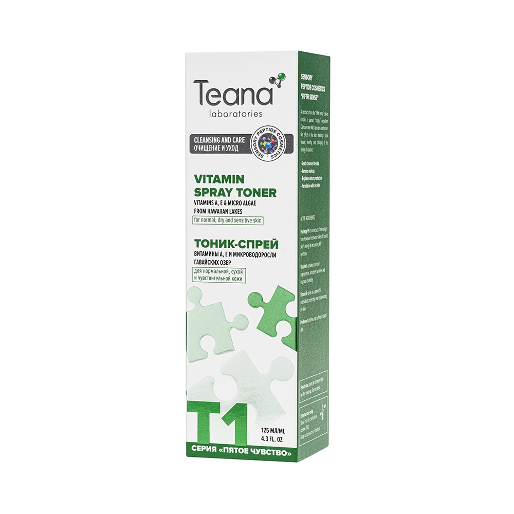 «T1» Тоник-спрей увлажняющий и тонизирующий для сухой, чувствительной и нормальной кожи TEANA, 125 мл