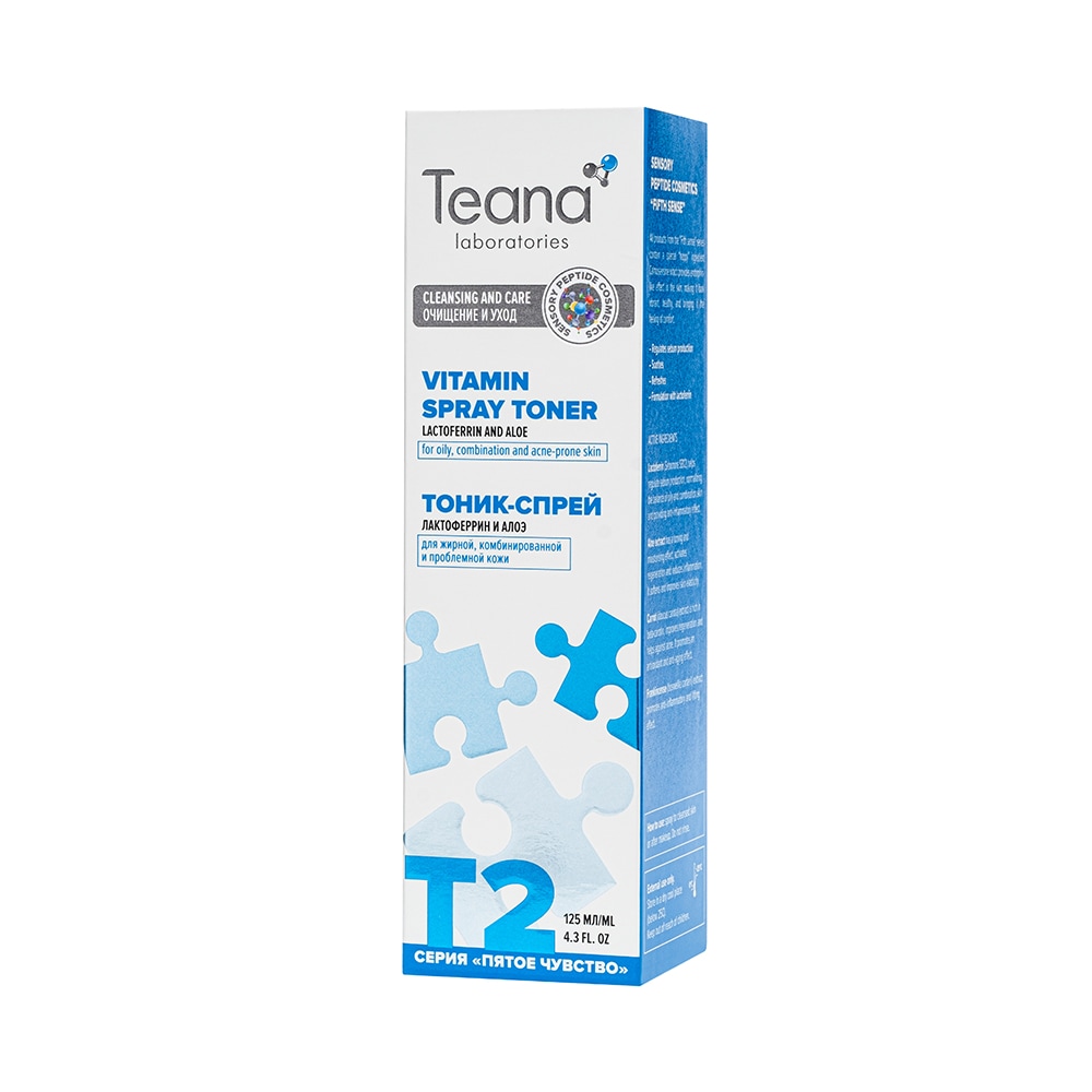 «T2» Тоник-спрей матирующий и устраняющий жирный блеск TEANA, 125 мл