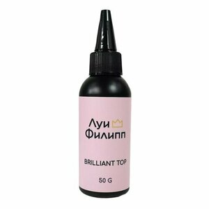 Top Brilliant 50g Луи Филипп