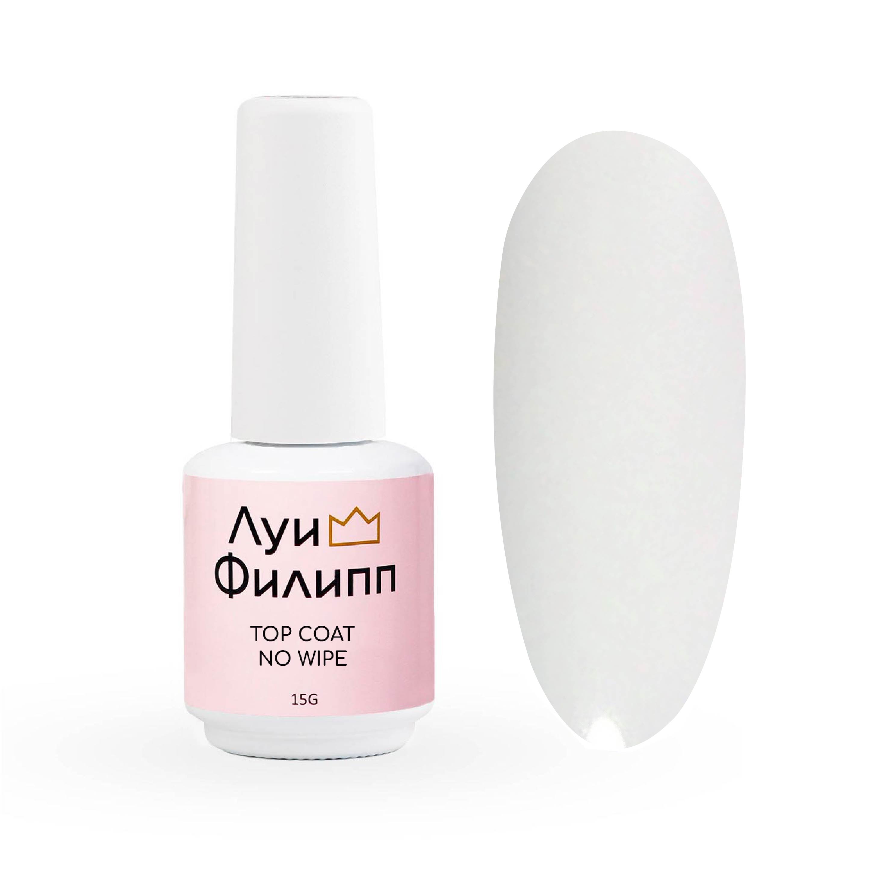 Top Milk 02 15g Луи Филипп