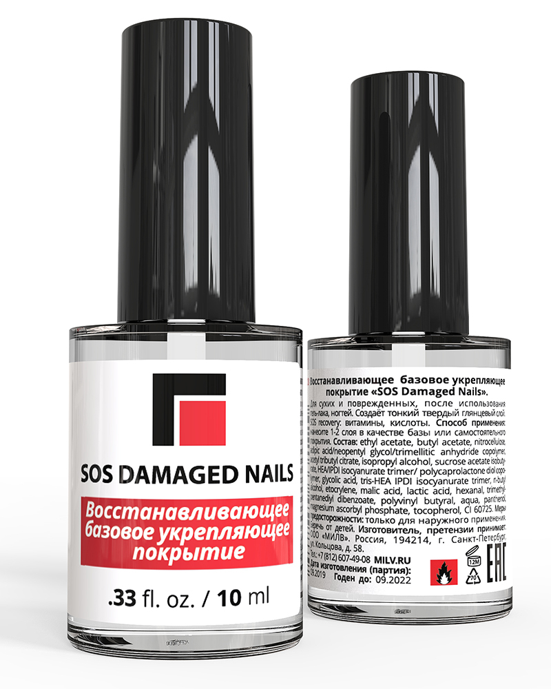 Восстанавливающее  базовое укрепляющее  покрытие SOS Damaged Nails 10 мл. MILV 12128