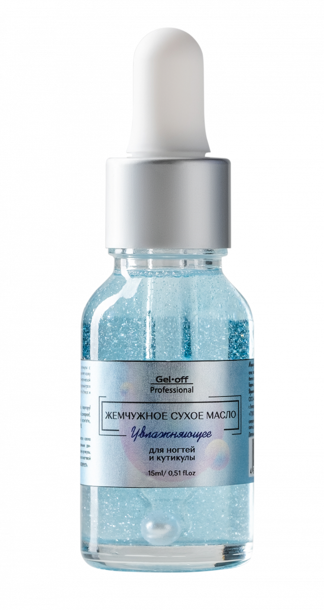 Жемчужное сухое масло Gel-Off Professional, увлажняющее, 15 мл